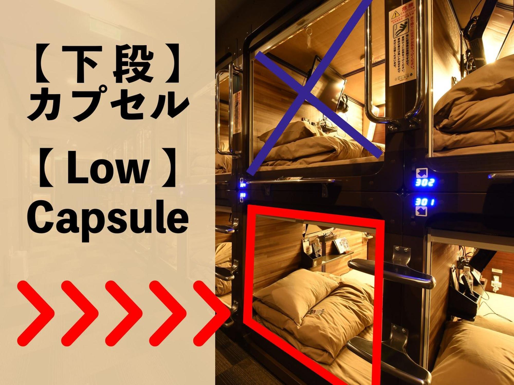 Anshin Oyado Ginza Shinbashi Station-For Men Hotel Tokyo Ngoại thất bức ảnh