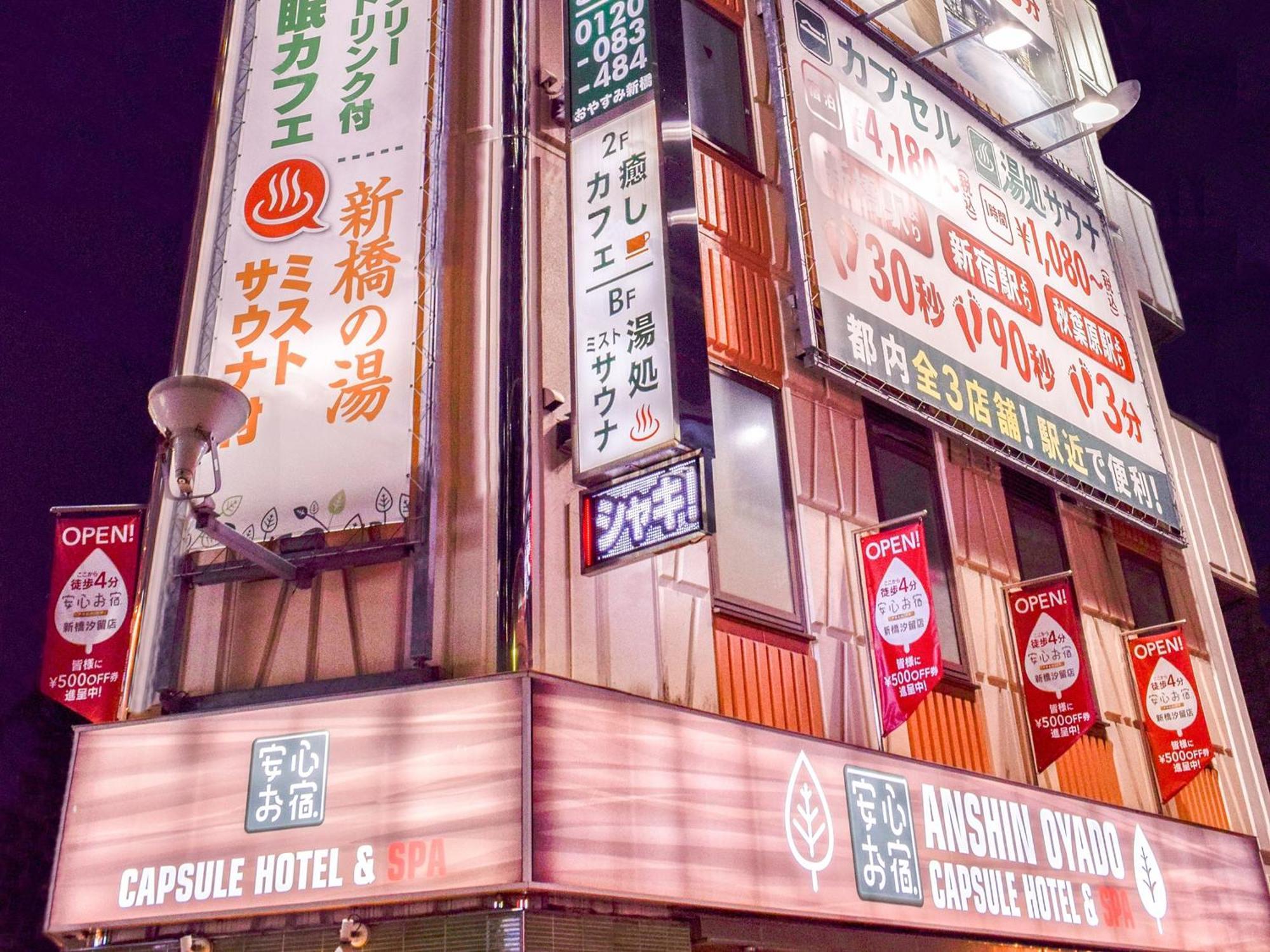 Anshin Oyado Ginza Shinbashi Station-For Men Hotel Tokyo Ngoại thất bức ảnh